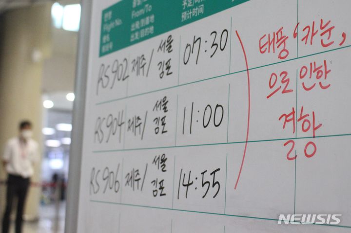 [제주=뉴시스] 양영전 기자 = 지난 10일 오전 제주국제공항 3층 출발장에 제6호 태풍 '카눈'의 영향으로 항공기 결항을 알리는 알림판이 세워져 있다. 2023.08.11. 0jeoni@newsis.com