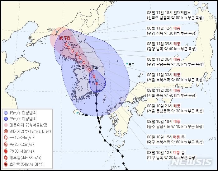 지붕 날아가고 토사 덮치고…충북 태풍 카눈 피해 속출