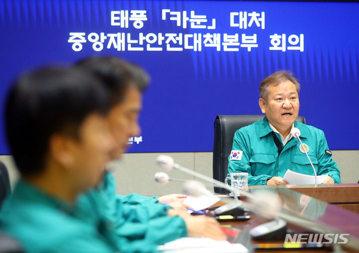 [서울=뉴시스] 배훈식 기자 = 이상민 행정안전부 장관이 10일 오전 서울 종로구 정부서울청사에서 열린 태풍 '카눈' 대처 중앙재난안전대책본부 회의에 참석해 발언하고 있다. 2023.08.10. dahora83@newsis.com