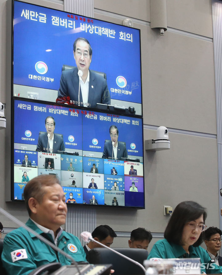 [서울=뉴시스] 김명원 기자 = 이상민 행정안전부 장관과 김현숙 여성가족부 장관이 11일 오전 서울 종로구 정부서울청사에서 열린 새만금 잼버리 비상대책반 회의에 참석해 한덕수 국무총리의 발언을 듣고 있다. 2023.08.11. kmx1105@newsis.com