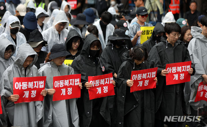 [서울=뉴시스] 김선웅 기자 = 초중고 교사들이 12일 서울 종로구 종각 일대에서 열린 안전한 교육환경을 위한 법 개정, 민원창구 일원화 및 악성 민원인 방지 방안 마련, 교사 생활지도권 보장, 정서행동 위기학생 지원책 마련 촉구집회에서 학부모의 악성 민원과 괴롭힘으로 추정되는 이유로 스스로 목숨을 끊은 서이초등학교 교사를 추모하고 있다. 2023.08.12. mangusta@newsis.com