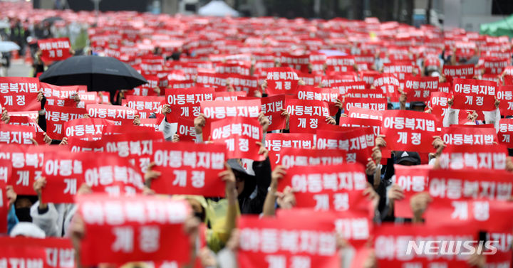 [서울=뉴시스] 김선웅 기자 = 초중고 교사들이 지난 12일 서울 종로구 종각 일대에서 집회를 열고 안전한 교육환경을 위한 법 개정, 민원창구 일원화 및 악성 민원인 방지 방안 마련, 교사 생활지도권 보장, 정서행동 위기학생 지원책 마련 등을 촉구하고 있다. 2023.08.18. mangusta@newsis.com