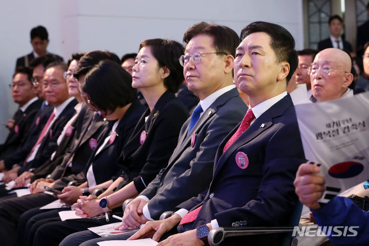 [서울=뉴시스] 홍효식 기자 = 김기현 국민의힘 대표, 이재명 더불어민주당 대표, 이정미 정의당 대표가 15일 오전 서울 서대문구 이화여대 대강당에서 열린 제78주년 광복절 경축식에 참석해 있다. 2023.08.15. yesphoto@newsis.com