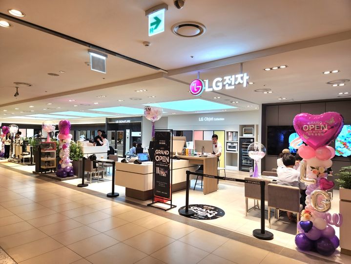 현대百 충청점, LG 프리미엄숍 리뉴얼…9월4일까지 할인 혜택