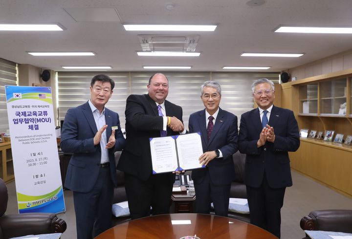 경남교육청, 미국 코네티컷주 체셔교육청과 업무 협약 *재판매 및 DB 금지