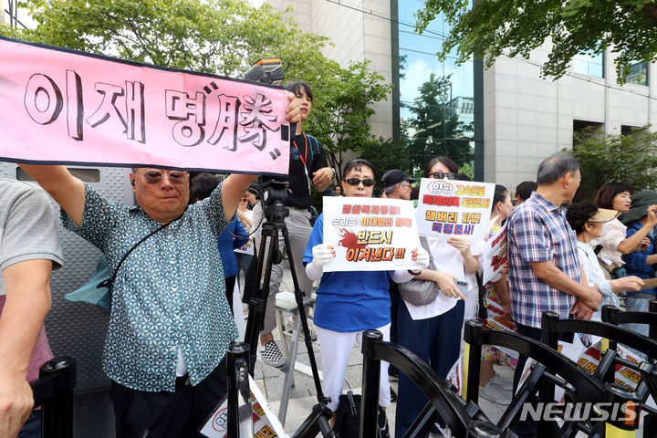 [서울=뉴시스] 조성봉 기자= 17일 오전 서울 서초구 서울중앙지검 인근에서 이재명 더불어민주당 대표 지지자들이 검찰을 규탄하는 손피켓을 들고 있다. 이날 이 대표는 '백현동 특혜 의혹'과 관련해 특경법상 배임 혐의로 서울중앙지검에 출석할 예정이다. 2023.08.17. suncho21@newsis.com