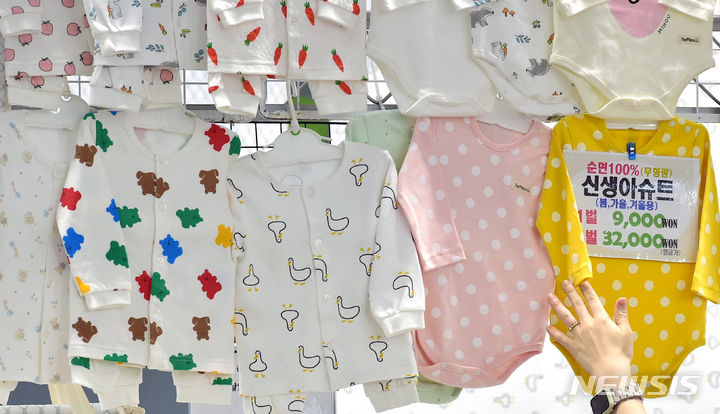 "똑같은 옷인데 색깔 다르면 인증 다시"…황당한 규제들 - 뉴스 썸네일 이미지