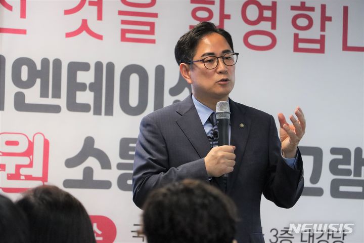 박수영 "송영길·조국, 이재명 제일 부러워해…뱃지 달려고 안달"