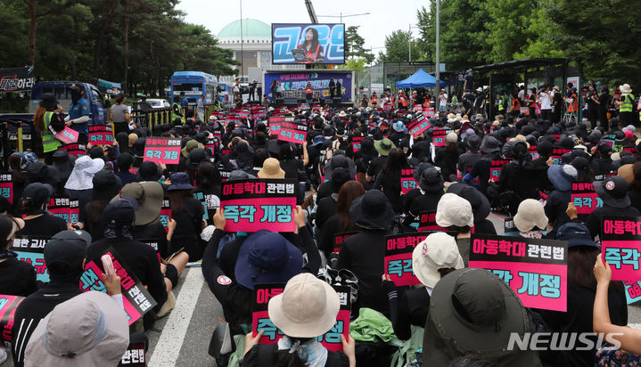 [서울=뉴시스] 최진석 기자 =지난 19일 서울 여의도 국회 앞에서 '전국 교사들의 5차 집회, 3만 교사들의 외침 국회입법 촉구 추모집회'가 열리고 있다. 2023.08.19. myjs@newsis.com