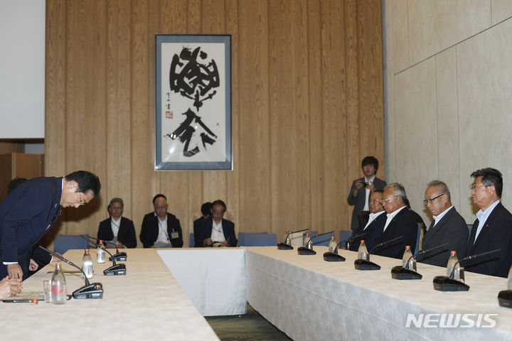 [도쿄=AP/뉴시스] 기시다 후미오 일본 총리가 21일 일본 도쿄 총리 관저에서 전국 어업협동조합 연합회(전어련) 고위층을 향해 고개 숙여 인사하고 있다. 총리는 후쿠시마 제1원전 오염수의 해양방류에 대한 어업인들의 이해를 구했다. 2023.08.22.