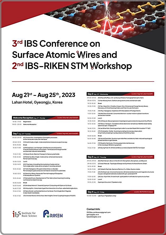 [대전=뉴시스] IBS의 '제3회 원자선 콘퍼런스 & 제2회 IBS-RIKEN STM 워크숍' 안내물. *재판매 및 DB 금지