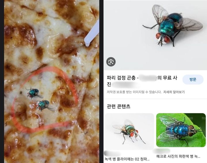 (사진=온라인 커뮤니티 갈무리) *재판매 및 DB 금지