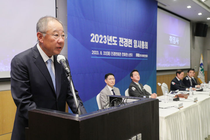 [서울=뉴시스]류진 전국경제인연합회 신임 회장이 22일 전경련회관 컨퍼런스센터에서 열린 '2023년도 전경련 임시총회'에서 취임사를 하고 있다. (사진 = 전경련) photo@newsis.com *재판매 및 DB 금지