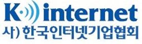 한국인터넷기업협회 로고(사진=한국인터넷기업협회) *재판매 및 DB 금지