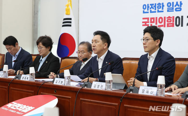 [서울=뉴시스] 전진환 기자 = 김기현 국민의힘 대표가 지난 24일 오전 서울 여의도 국회에서 열린 최고위원회의에서 발언하고 있다. 2023.08.24. amin2@newsis.com