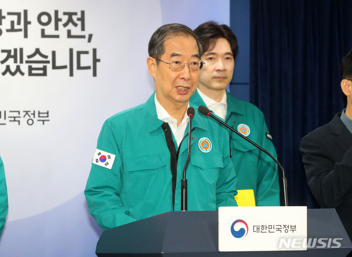 [서울=뉴시스] 배훈식 기자 = 한덕수 국무총리가 24일 오후 서울 종로구 정부서울청사에서 후쿠시마 오염수 방류 관련 대국민 담화문을 발표하고 있다. 2023.08.24. dahora83@newsis.com