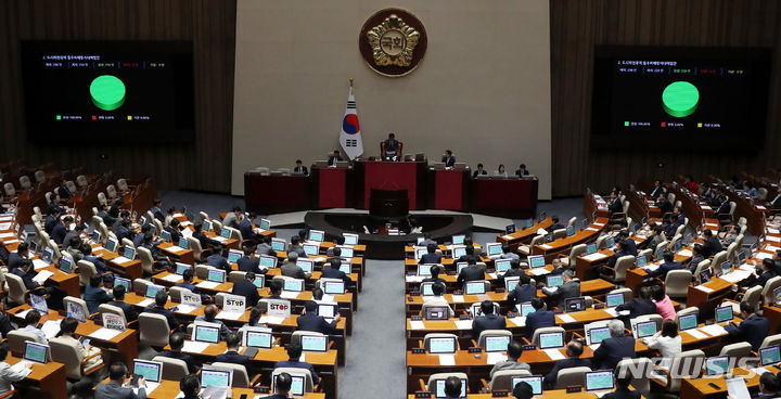 [서울=뉴시스] 추상철 기자 = 24일 오후 서울 여의도 국회 본회의장에서 열린 제409회 국회(임시회) 제1차 본회의에서 '도시하천유역 침수피해방지대책법안(수정)'이 통과되고 있다. 2023.08.24. scchoo@newsis.com