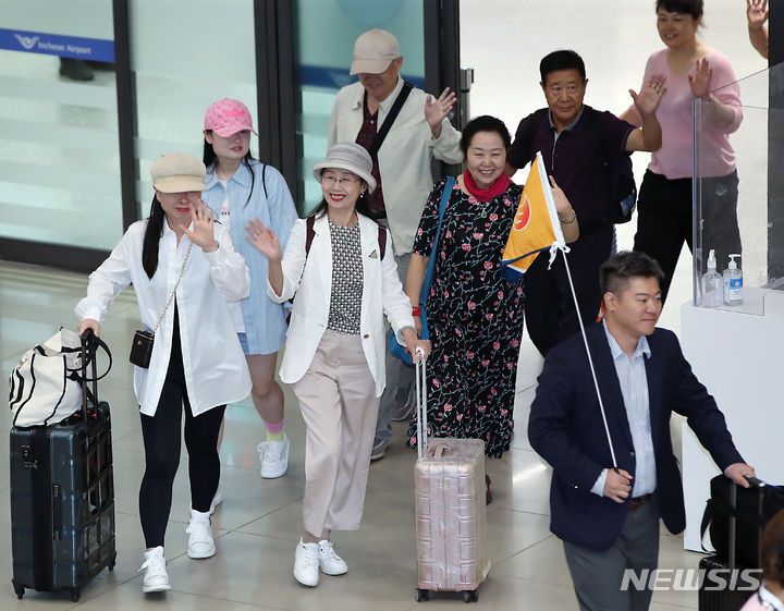 정부 