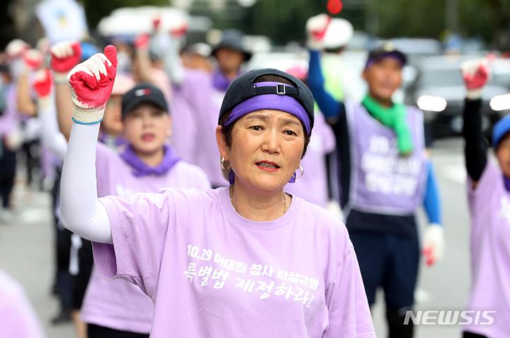 [서울=뉴시스] 조성봉 기자= 지난 24일 오후 서울 마포역에서 국회까지 이태원 참사 유가족과 시민, 4대 종교인들이 '10.29 이태원 참사 특별법 제정 촉구 및 300일 추모' 삼보일배를 하기 전 구호를 외치고 있다. 2023.08.24. suncho21@newsis.com