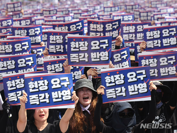 [서울=뉴시스] 조수정 기자 = 전국에서 모인 교사들이 26일 서울 영등포구 국회 앞에서 서이초 교사 사망 사건 진상규명 및 아동학대 관련법 즉각 개정 촉구 6차 집회를 하고 있다. 2023.08.26. chocrystal@newsis.com