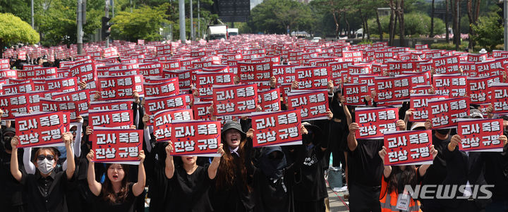 [서울=뉴시스] 조수정 기자 = 전국에서 모인 교사들이 26일 서울 영등포구 국회 앞에서 서이초 교사 사망 사건 진상규명 및 아동학대 관련법 즉각 개정 촉구 6차 집회를 하고 있다. 2023.08.26. chocrystal@newsis.com