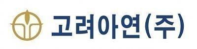 키움證 "고려아연, 2차전지 모멘텀 부각"
