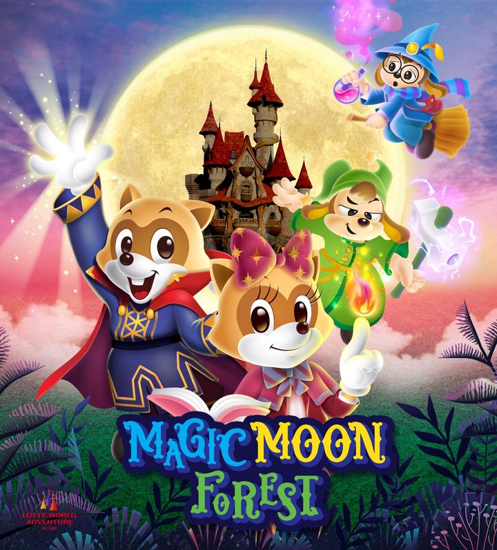 9월, 롯데월드부산에 마법의달 뜬다…Magic Moon Forest