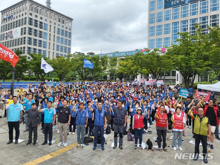 [부산=뉴시스] 김민지 기자 = 29일 오전 부산 연제구 부산시청 앞 광장에서 민주노총 부산본부 조합원들은 결의대회를 열고 공공요금 인하와 생활임금 인상을 촉구하고 있다. 2023.08.29. mingya@newsis.com