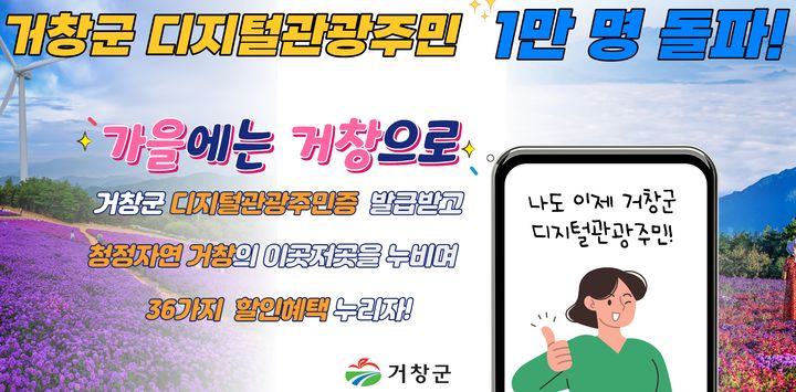 *홍보 포스터 *재판매 및 DB 금지