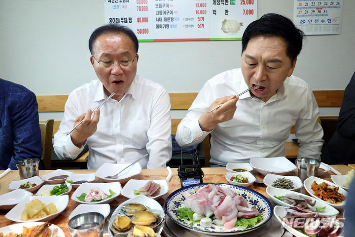 [인천=뉴시스] 추상철 기자 = 김기현 국민의힘 당 대표를 비롯한 국민의힘 지도부가 29일 오후 인천 중구 연안부두 인근 횟집에서 점심식사로 민어회를 먹고 있다. (공동취재사진) 2023.08.29. photo@newsis.com