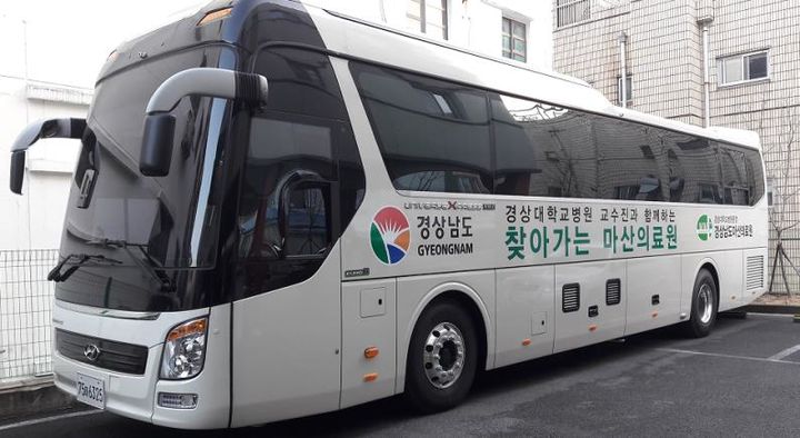 도민주치의 경남닥터버스, 9월 7일 운행 재개