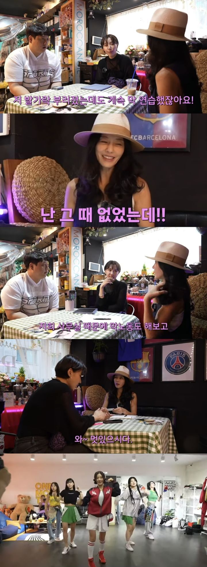 [서울=뉴시스] 지난 29일 유튜브 채널 '이지현의 뭐한다꼬 엔터테인먼트'에는 '이지현이 춤을 춘다꼬?'라는 제목의 영상이 게재됐다. (사진= 유튜브 채널 '이지현의 뭐한다꼬 엔터테인먼트' 캡처) 2023.08.30. photo@newsis.com *재판매 및 DB 금지