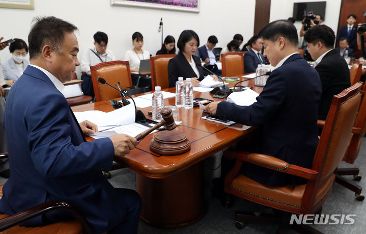 [서울=뉴시스] 이영환 기자 = 송재호 안건조정위원장이 30일 오후 서울 여의도 국회에서 열린 행정안전위원회 안건조정위원회에서 의사봉을 두드리고 있다. 2023.08.30. 20hwan@newsis.com