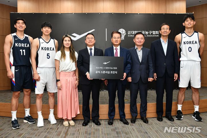 [서울=뉴시스]대한민국농구협회는 1일 국내 스포츠 브랜드 프로스펙스와 후원 협약을 맺었다. (사진 = 대한민국농구협회 제공) 