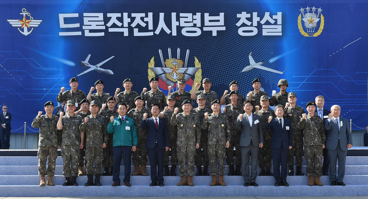 [서울=뉴시스] 김진아 기자 = 1일 오후 경기도 포천시 15항공단에서 열린 드론작전사령부 창설식에서 김승겸(앞줄 왼쪽 여섯번째) 합참의장, 초대 드론작전사령관 이보형(앞줄 왼쪽 일곱번째) 소장, 최춘식(앞줄 왼쪽 다섯번째) 국회의원, 백영현(앞줄 왼쪽 네번째) 포천시장 등 참석자들이 기념촬영을 하고 있다. (사진=합참 제공) 2023.09.01. photo@newsis.com *재판매 및 DB 금지