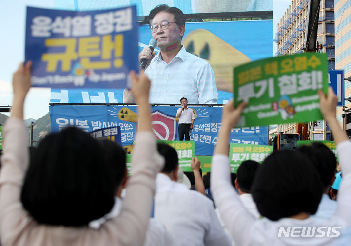 [서울=뉴시스] 김진아 기자 = 이재명 더불어민주당 대표가 2일 서울 중구 한국프레스센터 앞에서 열린 일본 방사성 오염수 해양투기 중단! 방류 용인 윤석열 정권 규탄 2차 범국민대회에서 발언하고 있다. 2023.09.02. bluesoda@newsis.com