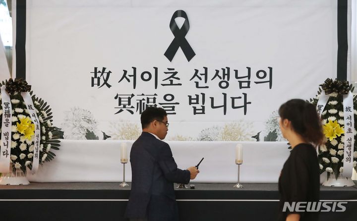 [세종=뉴시스] 강종민 기자 = 서울 서이초등학교 사망 교사의 49재인 4일 세종시 보람동 세종시교육청 로비에서 관계자들이 추모제를 준비하고 있다. 2023.09.04. ppkjm@newsis.com