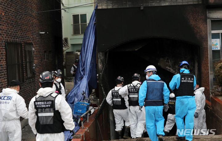 [부산=뉴시스] 하경민 기자 = 23명의 부상자를 낸 부산 동구 목욕탕 폭발사고 현장에서 4일 부산소방과 경찰 등 합동감식반이 2차 감식을 벌이고 있다. 2023.09.04. yulnetphoto@newsis.com