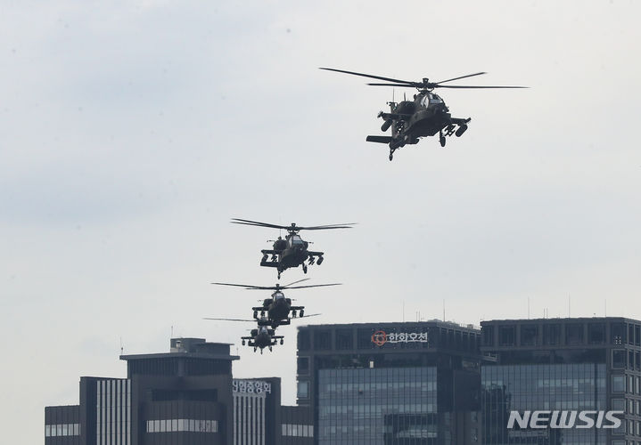 [서울=뉴시스] 황준선 기자 = 4일 오전 서울 중구 상공에서 육군 아파치 공격헬기가 전술비행 연습을 하고 있다. 2023.09.04. hwang@newsis.com