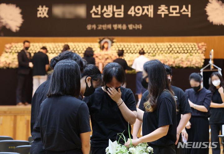 [서울=뉴시스] 김금보 기자 = 4일 오후 서울 서초구 서이초등학교에서 서이초 사망 교사 49재 추모제가 열린 가운데 동료 교사들이 슬픔에 잠겨 있다. (공동취재사진) 2023.09.04. photo@newsis.com