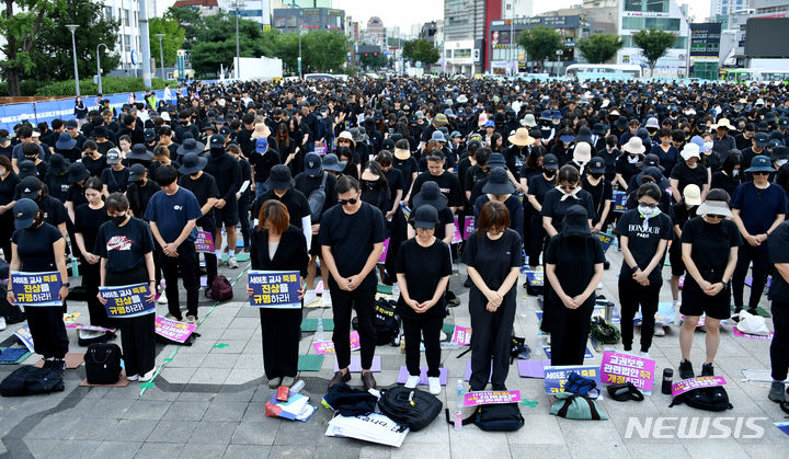 [광주=뉴시스] 류형근 기자 = 4일 오후 광주 동구 5·18민주광장에서 광주지역 교사 3500여명이 참석한 가운데 '9·4공교육 멈춤의 날-서이초 교사 추모집회'가 열리고 있다. 2023.09.04. hgryu77@newsis.com