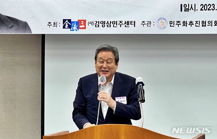 [부산=뉴시스] 원동화 기자 = 김영삼민주센터는 5일 부산 연제구의 부산시의회 브리핑룸에서 문민정부 출범 30주년을 맞아 ‘김영삼 대통령과 부산·울산·경남’이라는 주제로 기념 세미나를 열었다. 김무성 민주화추진협의회 회장이 인사말을 하고 있다. 2023.09.05. dhwon@newsis.com