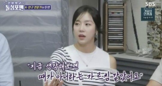 예원 "그때 그 사건…넌 아직 때가 아니라는 가르침"