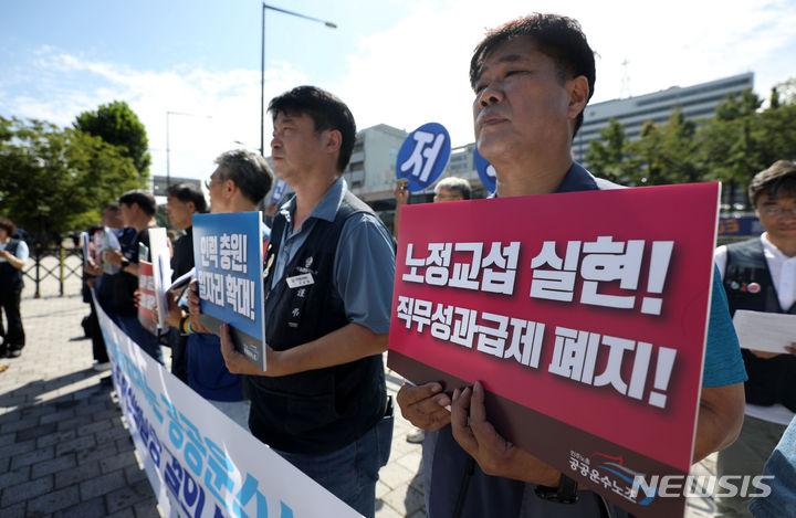 [서울=뉴시스] 김선웅 기자 = 공공운수노조가 5일 서울 용산구 대통령실 인근에서 철도노조, 의료연대본부 서울대병원분회, 건강보험공단노조 등 공동 쟁의발생 결의 발표 기자회견을 열고 민영화 중단 및 사회공공성 확대, 임금격차 축소 및 실질임금 인상, 직무성과급 폐지, 인력충원 및 공공부문 일자리 확대, 노동개악-노조탄압 중단 등을 촉구하고 있다. 2023.09.05. mangusta@newsis.com