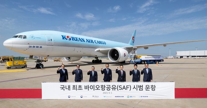 [서울=뉴시스] 대한항공은 5일 인천국제공항에서 GS칼텍스와 함께 바이오항공유(Sustainable Aviation Fuel) 실증 운항기념식을 개최했다. (사진=대한항공 제공) 2023.09.05. photo@newsis.com *재판매 및 DB 금지