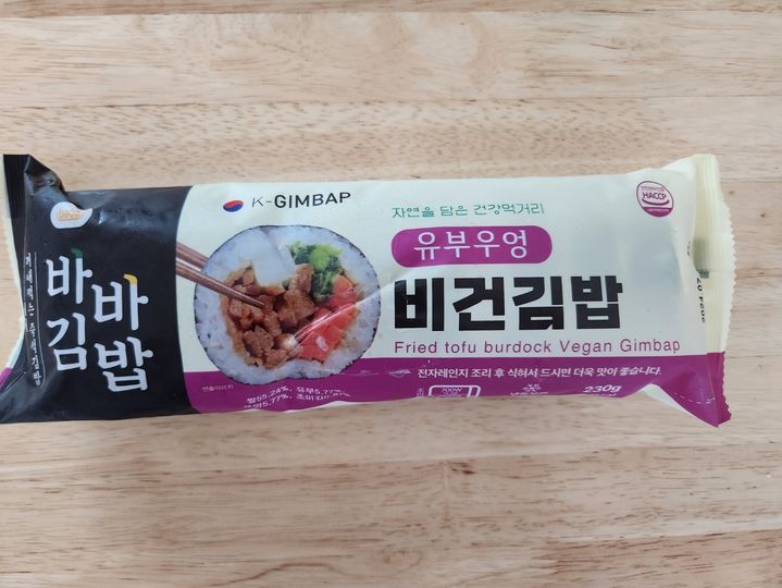 해외에서 난리났다는 냉동 김밥…직접 먹어봤다