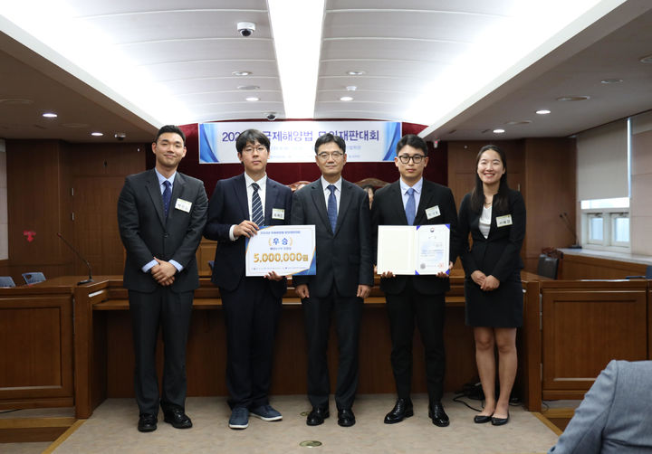 한동대학교, 국제해양법 모의재판대회서 우승