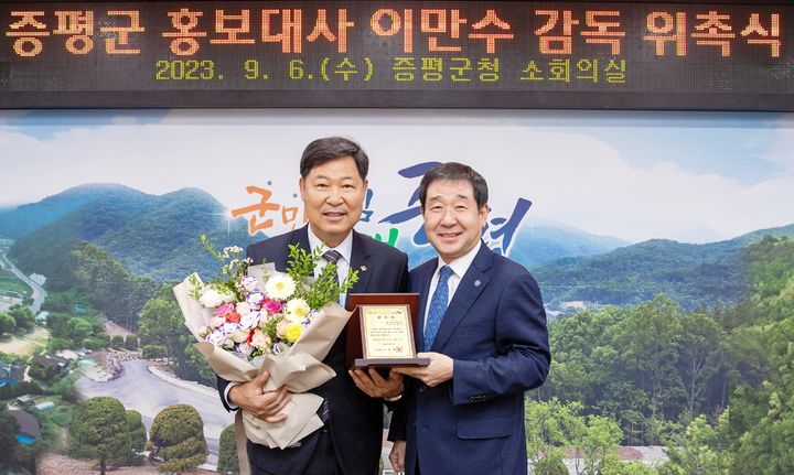 [증평=뉴시스] 강신욱 기자 = 한국프로야구 전설의 홈런왕 이만수 헐크파운데이션 이사장이 6일 충북 증평군청 소회의실에서 이재영 증평군수로부터 증평군 홍보대사 위촉패를 받은 뒤 기념사진을 찍고 있다. (사진=증평군 제공) photo@newsis.com  *재판매 및 DB 금지