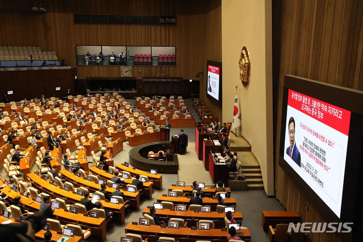 [서울=뉴시스] 조성봉 기자= 6일 오후 서울 여의도 국회 본회의장에서 열린 제410회국회(정기회) 3차 본회의 외교·통일·안보 분야 대정부 질문. 2023.09.06. suncho21@newsis.com