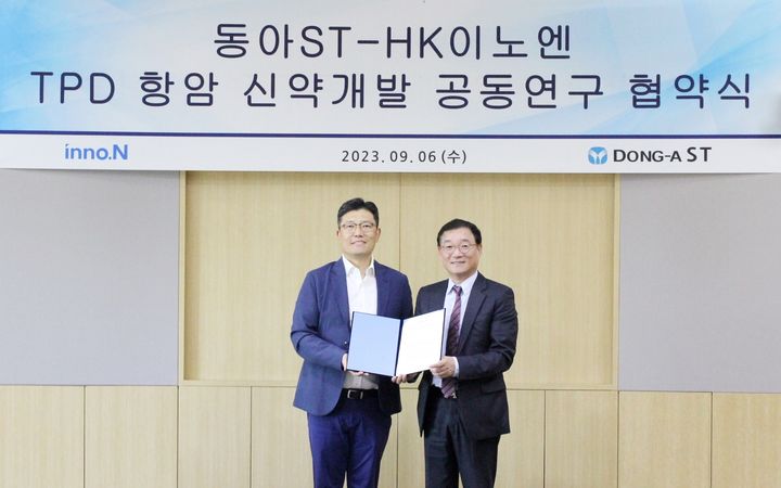 [서울=뉴시스] HK이노엔은 지난 6일 동아에스티와 비소세포폐암 치료제 개발을 위한 공동연구 업무협약을 체결했다고 8일 밝혔다. (사진=HK이노엔 제공) 2023.09.08. photo@newsis.com *재판매 및 DB 금지